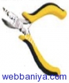 Webbaniya.com - B2B MarketPlace